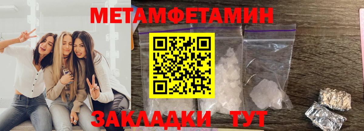 АМФ  Amphetamine 97%  Вход с VPN  Бийск 
