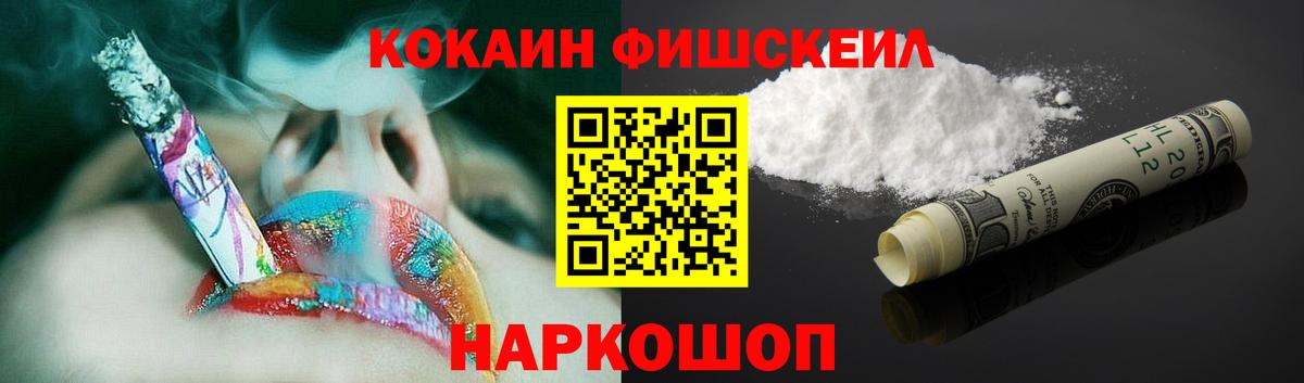 КОКАИН Колумбийский Бийск