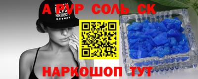 дживик Баксан