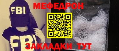 мяу мяу мука Ачхой-Мартан