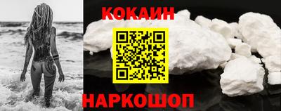 кокаин Аша