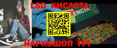 кокаин Аша