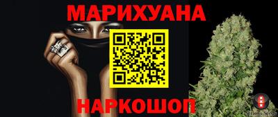 кокаин Аша