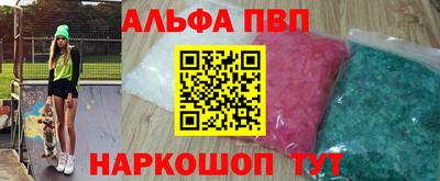 мяу мяу мука Ачхой-Мартан