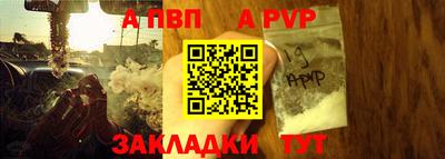 каннабис Белорецк