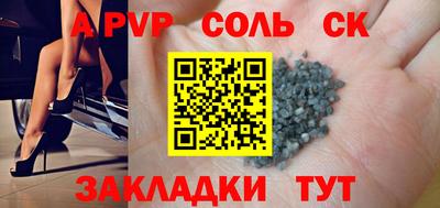 дживик Баксан
