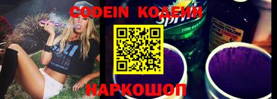 кокаин Аша