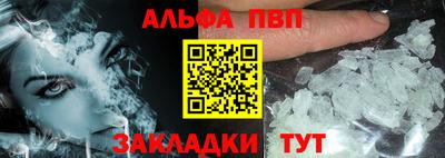 кокаин Аша