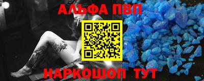 мяу мяу мука Ачхой-Мартан