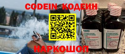 кокаин Аша