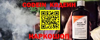 мяу мяу мука Ачхой-Мартан