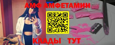 кокаин Аша