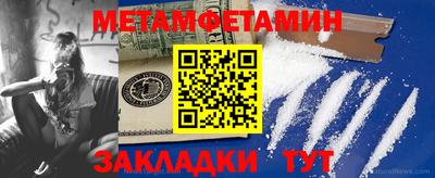 MDMA Бердск