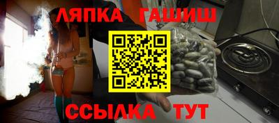 мефедрон VHQ Белореченск