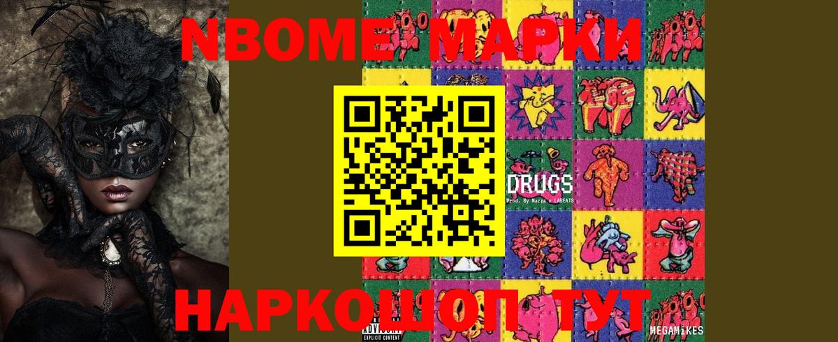 LSD-25 экстази ecstasy Бийск