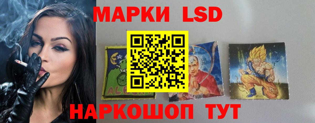 Бийск  мега рабочий сайт  Лсд 25 экстази ecstasy  Вход с VPN  LSD-25 экстази ecstasy 