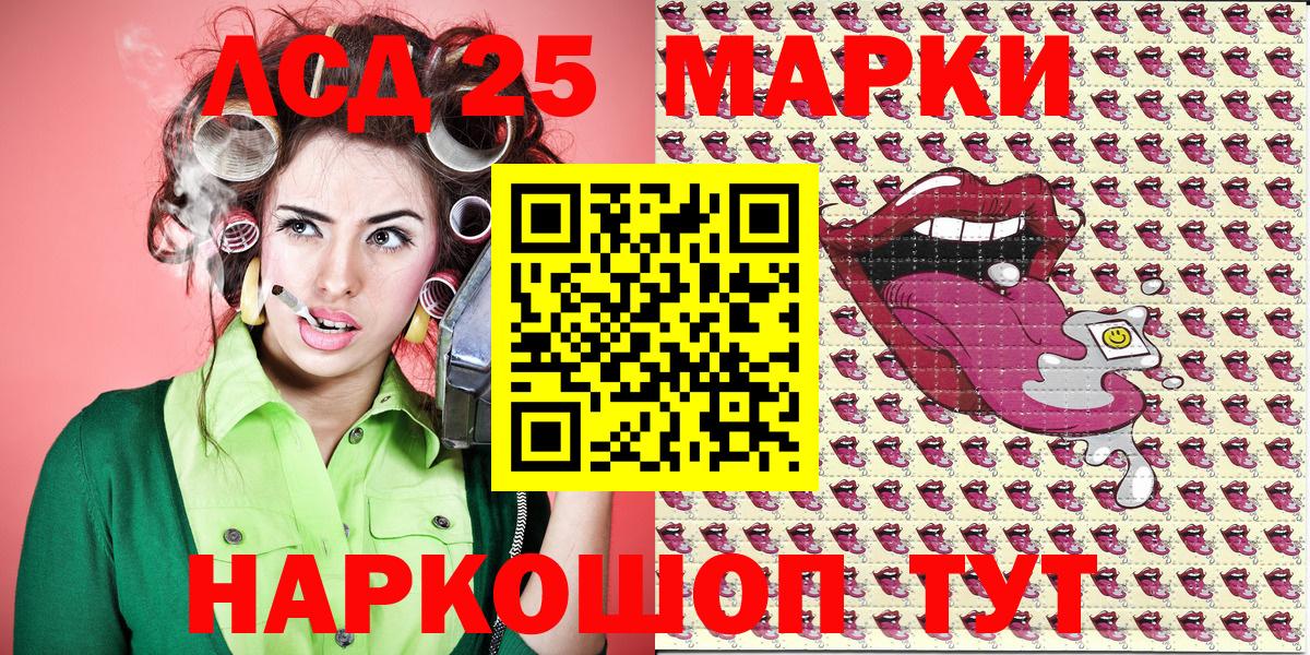 Марки N-bome 1,5мг  Вход с VPN  Бийск 