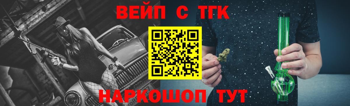 ТГК Wax  Вход с VPN  Бийск 