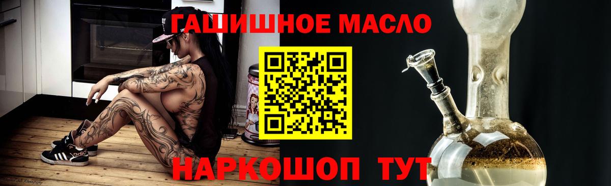 Дистиллят ТГК жижа Бийск