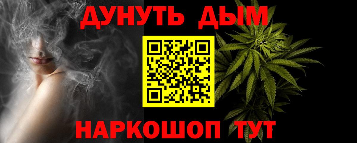 Бошки марихуана SATIVA & INDICA  Вход с VPN  Каннабис SATIVA & INDICA  Бийск  Шишки марихуана план 